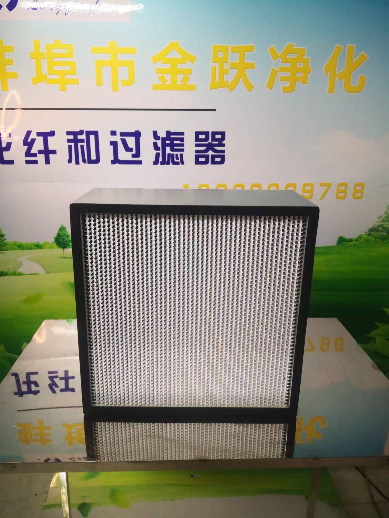 國標(biāo)GB—01型高效空氣過濾器